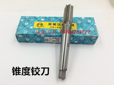 Развертка машинная npt锥柄1:16锥度铰刀 npt1/2 1/4 3/4