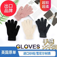 Мягкие удерживающие тепло свежие перчатки, 2шт, сделано на заказ