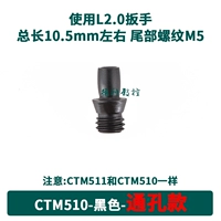 Tongkou Nail CTM-510