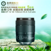 Cho thuê ống kính SLR Canon 18-135mm F3.5-5.6 IS SLR headband Jindian cho thuê cảnh quan