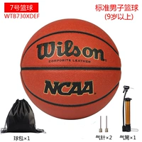 № 7 баскетбол NCAA Re -Engraving WB730XDEF купить один получить четыре