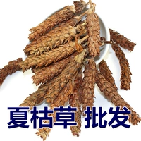 Летняя трава купить 3 фунта бесплатной доставки, сухой мяч, боевые искусства молоток трава трава китайский рынок лекарственных материалов.