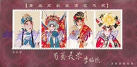 Знаменитый исполнительный исполнитель Peking Opera Song Changrong Мемориал Чжан