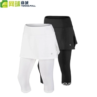 Fila Quần vợt Fila Professional Quần áo khô nhanh Quần nữ thoáng khí Quần thể thao Đặt túi Skinny Classic vợt babolat 2020