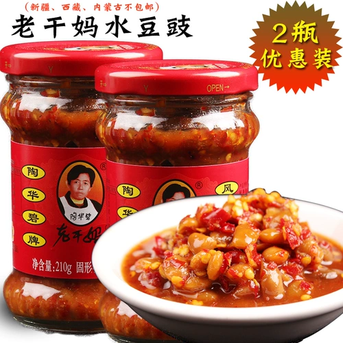Местная местная закуска Laogan Mother Water Gues