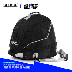 Кепка 斯巴科赛车sparco专业赛车头盔包dry-tech自烘干防汗液损伤和异味