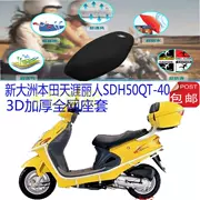 Sundiro Honda Tianya Beauty SDH50QT-40 Vỏ đệm xe máy 3D Làm dày Full Net Kem chống nắng Ghế ngồi - Đệm xe máy