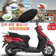 Vỏ đệm xe máy Wuyang-Honda Yazhi 110 lưới tổ ong 3D lưới chống nắng thoáng khí đệm cách nhiệt - Đệm xe máy