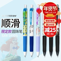 Ограниченная японская Uni Uni Mitsubishi Shopping Ball Pen Sxn-189ds Disney Китайская нефтяная ручка атомная ручка 0,5 мм