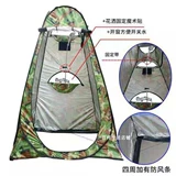 Уличная удерживающая тепло палатка для ванны для взрослых для рыбалки, увеличенная толщина
