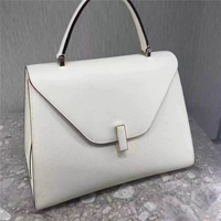 Белый средний 26*12*20