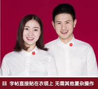 Красная двойная счастливая рубашка