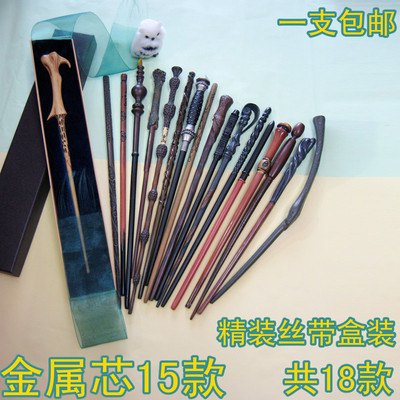 taobao agent Harry Potter Wand Hermione Dumbledore Metal Core Boutique Box Pig's Wand around the wand