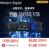 WD Western Data SN730SN720SN570SN810770 512G 1TB NVME Разборка твердого режима