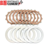Подходит для Chunfeng 250 CF250NK CF250SR бумаги, на основе листовых кусочков железа и стальных кусочков и стальных кусочков