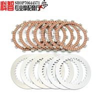 Подходит для Chunfeng 250 CF250NK CF250SR бумаги, на основе листовых кусочков железа и стальных кусочков и стальных кусочков