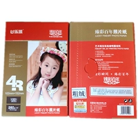 Zhencai 260 грамм 6 -дюймовый жирный бархат RC 100 фото