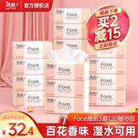Jierou Face Paper Toteless 120 насос 18 упаковки из 100 цветов ароматная бумага с полной коробкой Дом доступный 3 -слойная бумага для салфетки