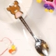 Jieqi Spoon