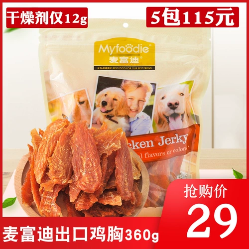McFudi Dog Snack Chicken Groud Pet Snack куриные резкие зубы стержне