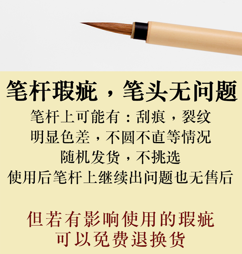 [Penholder Defect] (Beauty) Stop Production Special PriceNovice recommend 【 Watercolor suit 】 water since Leisure painting system Traditional Chinese painting Illustration writing brush consistent Day and night lean on a table Under the moon bamboo