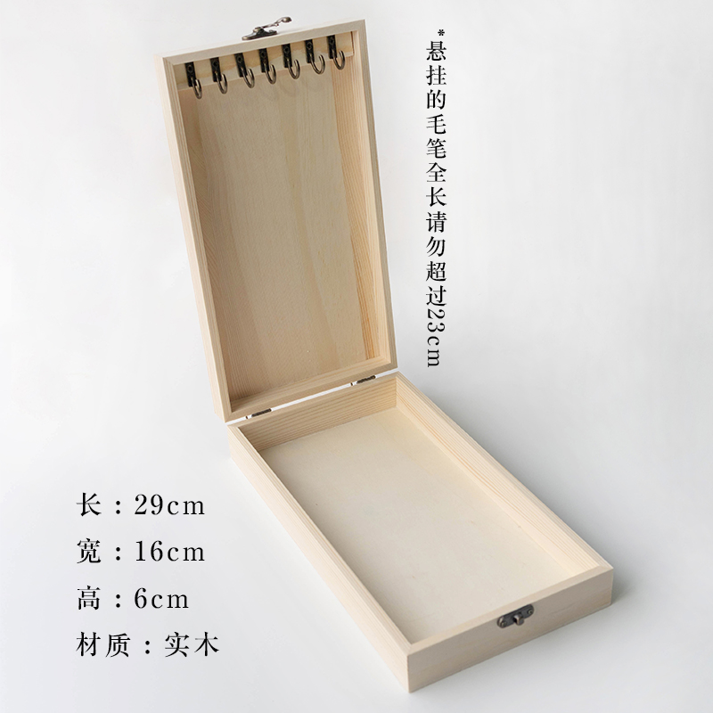 New Product [Hook Wooden Box]Novice recommend 【 Watercolor suit 】 water since Leisure painting system Traditional Chinese painting Illustration writing brush consistent Day and night lean on a table Under the moon bamboo
