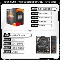 R7 5700X коробка+MSI X570S ACE Max