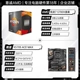 R7 5700X коробка+MSI X570S ACE Max