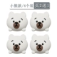 Четыре белых медведя (купить два получите один набор)