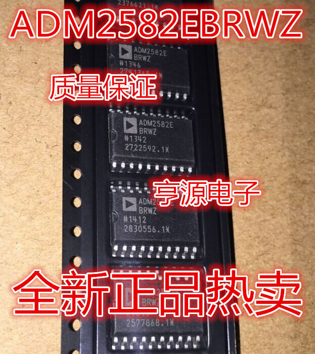 ADM2582EBRWZ ADM2582E SOP20 ADM2682 ADM2682EBRIZ SOP16 全新-淘宝网