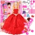 Ngoan ngoãn búp bê Barbie với âm nhạc Gift Set minh công chúa váy biệt thự sinh nhật cô gái đồ chơi Đồ chơi búp bê