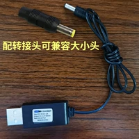 4,2 В USB -зарядка размер зарядки GM (60 см)
