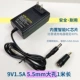 9v, 5.5mm, 1м