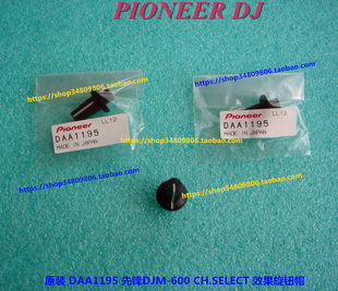 Pioneer 攱 M DJM-600 DJM600 灉 灉 Ning Ning Hawthorn Gainery 庢 棆阍 棆阍 棆阍 棆阍 棆阍 棆阍 棆阍