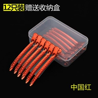 G809 China Red-12 загружен ящик для хранения