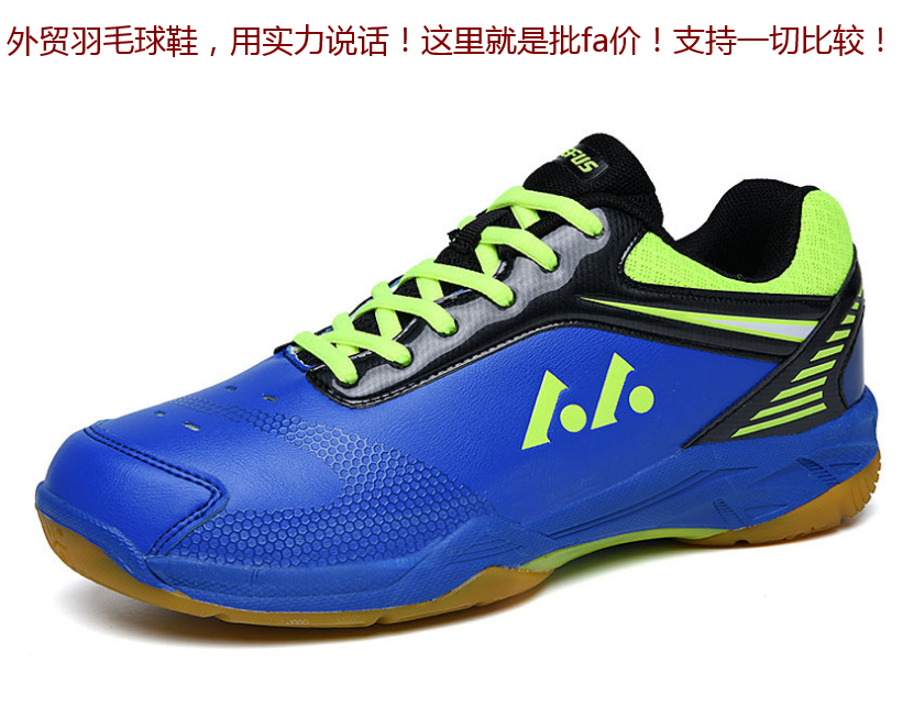 Blue 105 YuanVarious foreign trade Export major Ping Ping Badminton shoes Comprehensive training gym shoes super value Sale such a chance must not be missed ventilation Tennis shoes