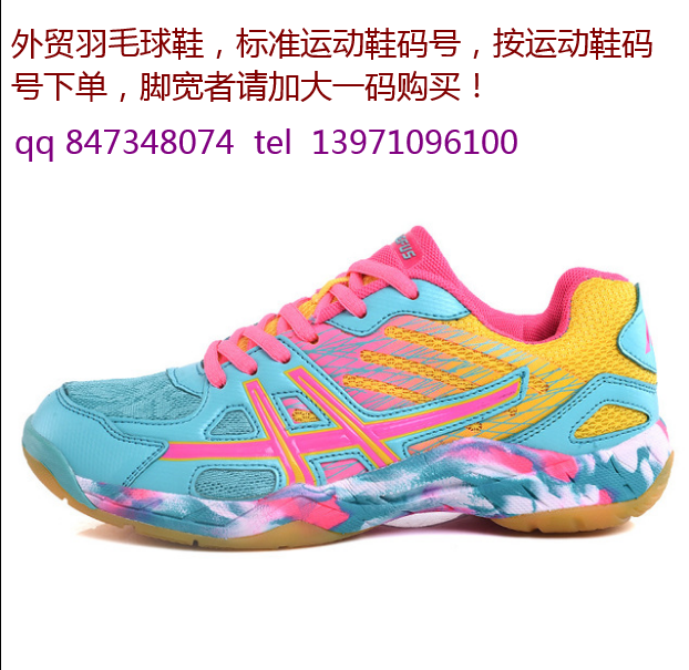 Green 119 YuanVarious foreign trade Export major Ping Ping Badminton shoes Comprehensive training gym shoes super value Sale such a chance must not be missed ventilation Tennis shoes