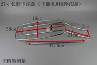 27 -inch вниз модель 1 (шея и U исправлено)