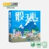 [Bulygames] 骰子 Machi Koro Trung Quốc Trò chơi hội đồng chính hãng - Trò chơi trên bàn Trò chơi trên bàn