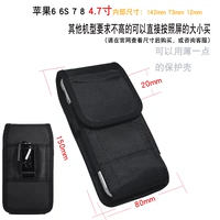 4,7-дюймовый маленький размер, большая крышка, внутренние размеры 142 72 12