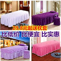 Giảm Beauty giường vẻ đẹp bedspread bedspread bedspread Body massage bedspread giường bedspread váy một mảnh miễn phí vận chuyển - Trang bị tấm khăn trải giường spa