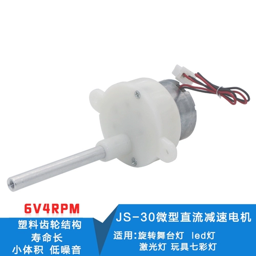 Крутящийся мотор, светодиодная настольная лампа, разноцветная игрушка с лазером