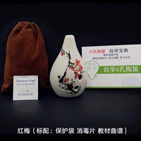 AF Hongmei