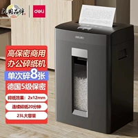 GA590/непрерывные 20 минут/уровень 5 конфиденциально 23L