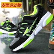 Thấp để giúp người đàn ông giày mùa xuân thanh niên da giày thể thao nam nhẹ chạy giày của nam giới không thấm nước giày Hàn Quốc thường giày