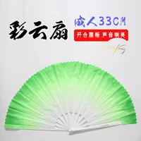 Новый цветовой облако вентилятор