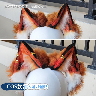 taobao agent Red Fox Simulation Beast Ear KC Beast Tail Lolita Lolita Cat Ear Fox Ears Cosplay Kigurumi