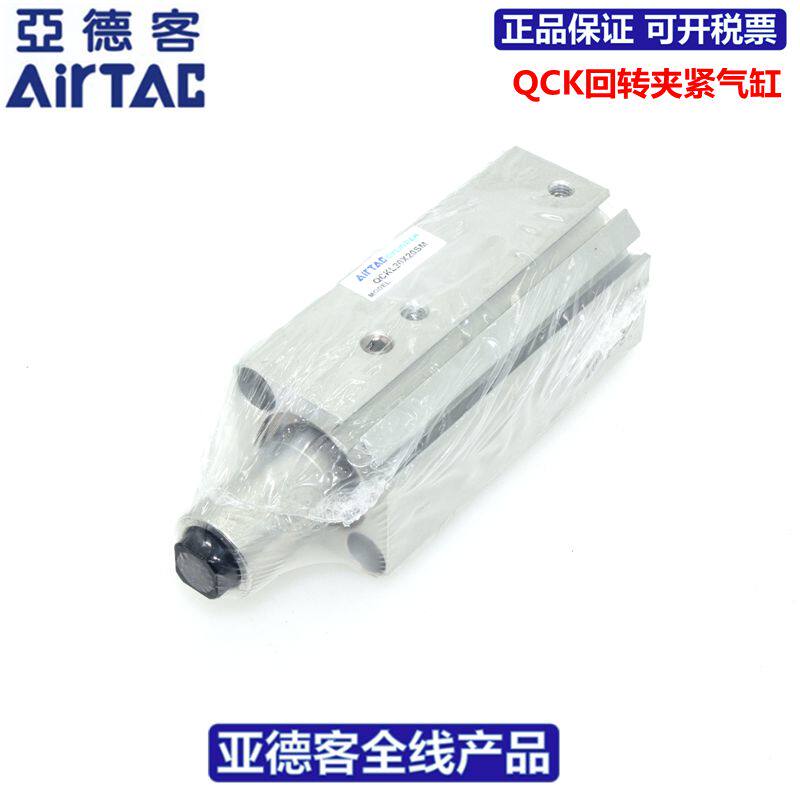 Yadeguest AIRTAAC clamping cylinder QCKR QCKL32 40X10X20X30X50-SM without swinging arm