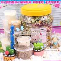 Little Homster Snacks Grain Gift Packag