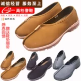 Luohan обувь для ботинки Monk Одежда для монашкой одежды для моначных туфлей четыре сезона Master Shoes одиночные туфли, пыль -спорт мягкий нижний монашные туфли, льняные стельки